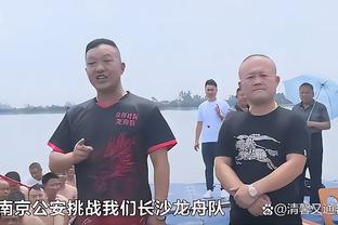 董瀚麟：发现问题解决问题职业篮球才会更好 望后辈不再面对霸凌