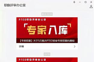 江南app官方下载苹果截图1