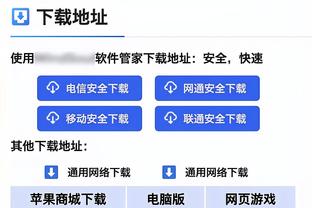 字母哥：很多人为成为“NBA门面”而奋斗 但我认为这种虚名没意义