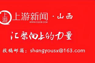 新华社谈国足症结：基本功不扎实，技战术不统一，主帅能力存疑