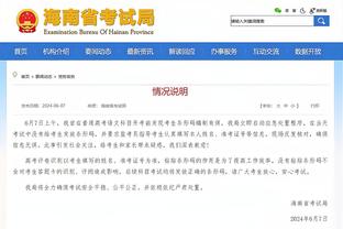 达曼协作俱乐部否认亨德森想重返英超：之前媒体还说杰拉德想离开