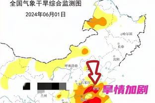 188体育官方最新版截图0