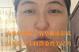 李璇谈国足首发：谁是组织核心？还是就指望中前场有化学反应？