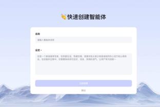 新利娱乐有限公司截图4