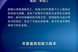 媒体人：福建不是强队 但17-18赛季后 北京每个赛季都至少输一次