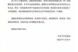 冠军收割者！安切洛蒂教练生涯夺26冠，在皇马拿了11次冠军